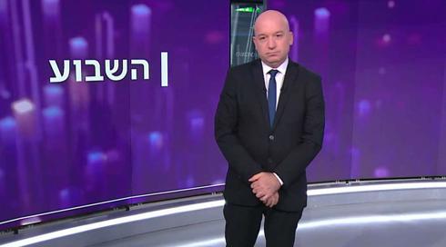 השבוע עם מואב ורדי | 30.09.22