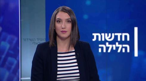 חדשות הלילה | 12.03.20