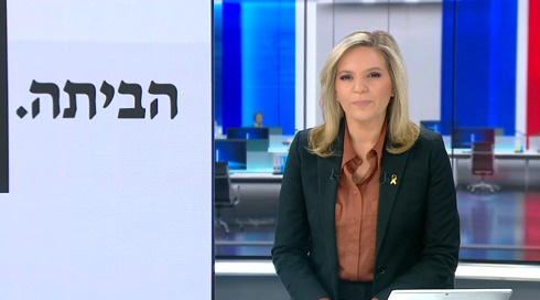 חדשות הערב | 26.02.25.כאן חדשות חדשות הערב | 26.02.25