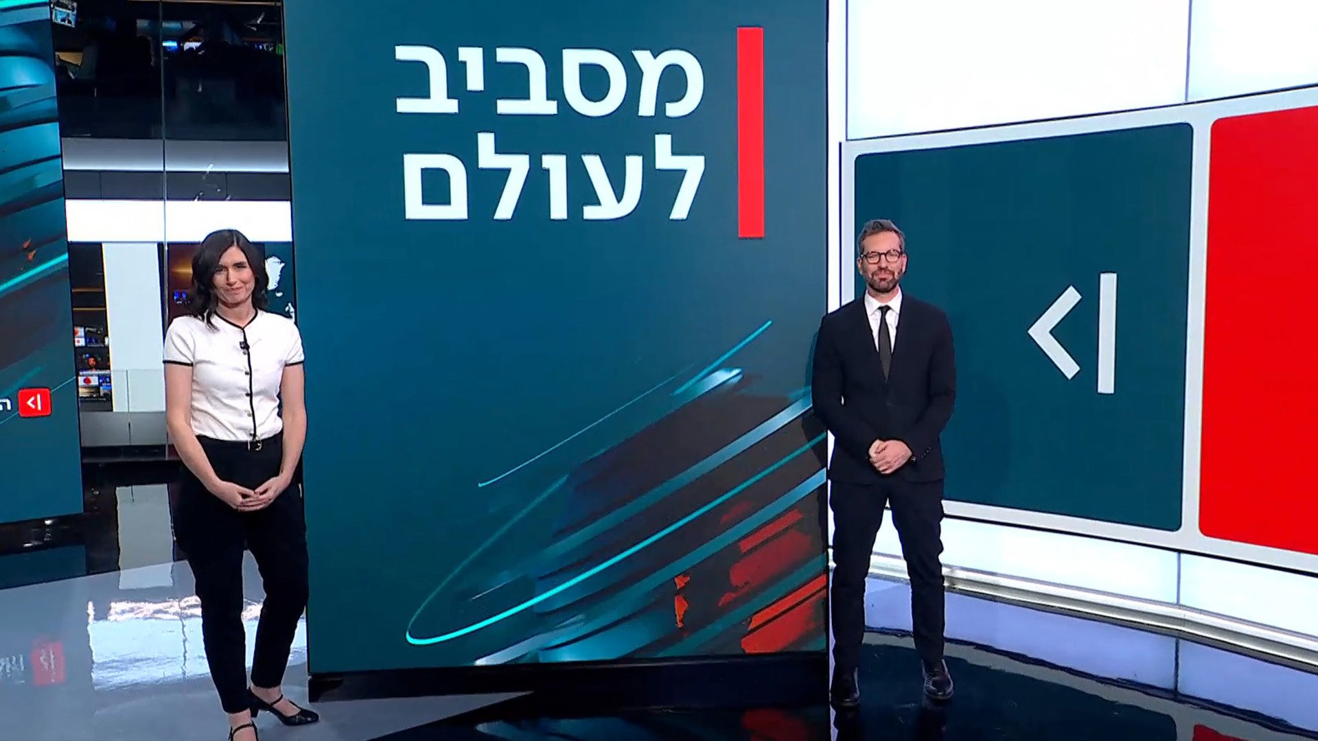 העולם היום | 07.01.26