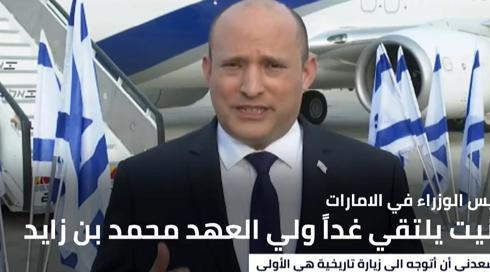 النشرة المسائية مع سماح حسنين بكرية 12.12.202