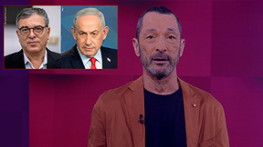 מהצד השני עם גיא זהר | 18.05.26 