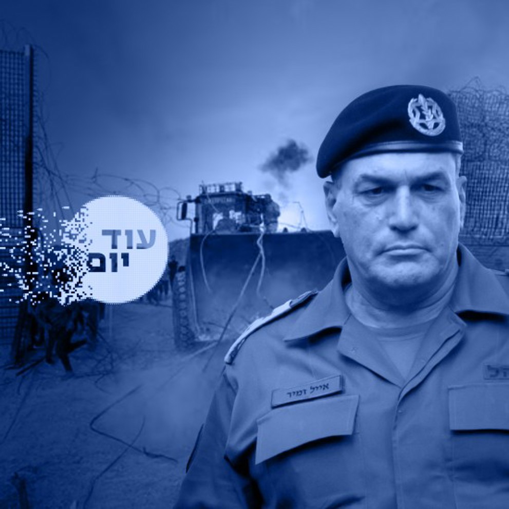 זמיר ריבועי 241125