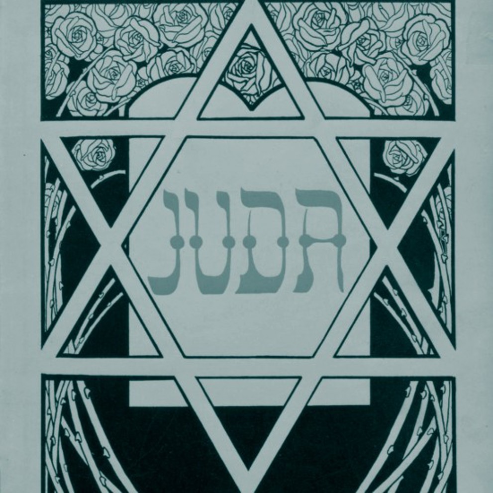 אש זרה ריבוע 130326