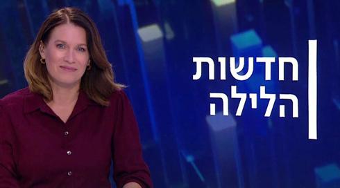 חדשות הלילה | 10.04.22