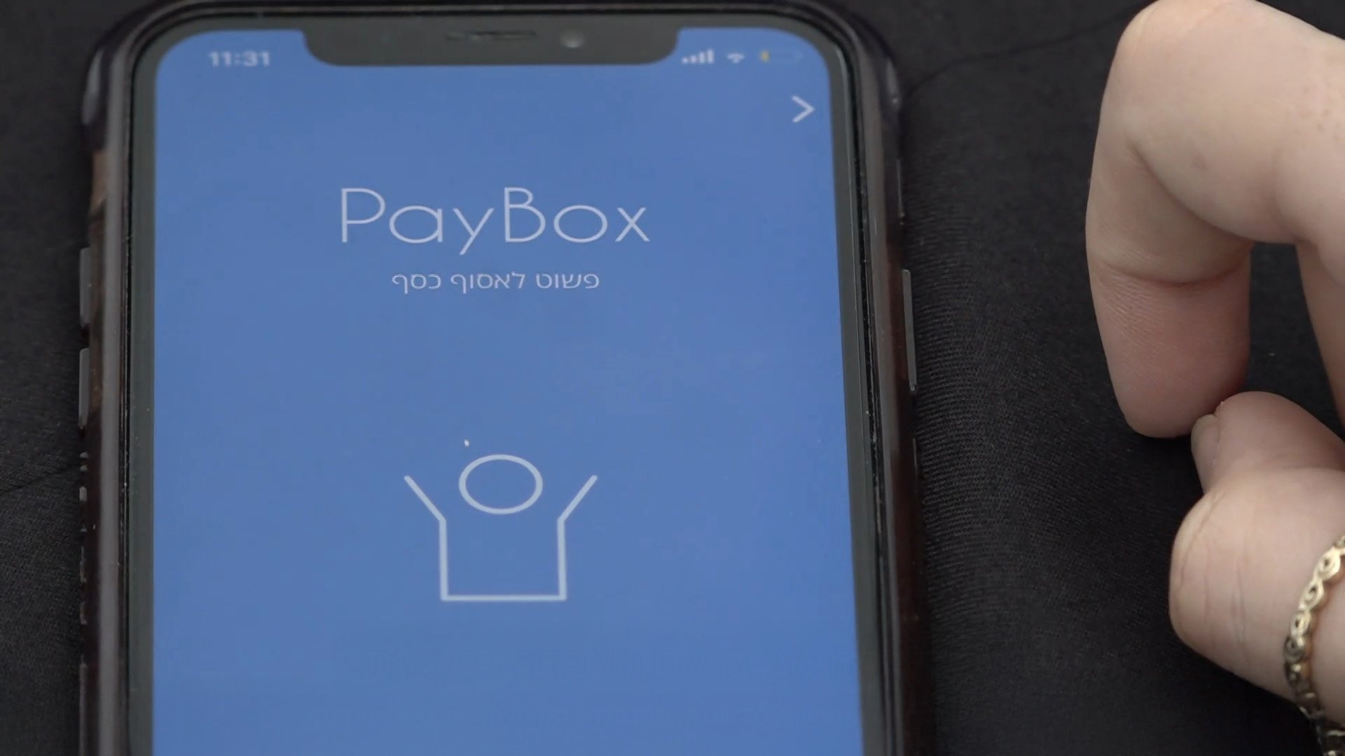 עד אלף שקל בחודש | אחרי הפסדי ענק: ביט ופייבוקס משנות מדיניות