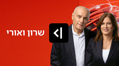 שרון ואורי