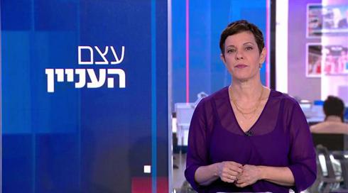 עצם העניין | 11.11.21