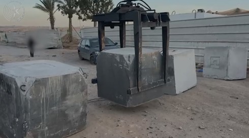 حواجز اسمنتية