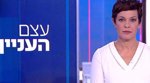 עצם העניין | 13.02.22