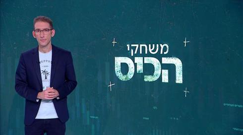 משחקיס