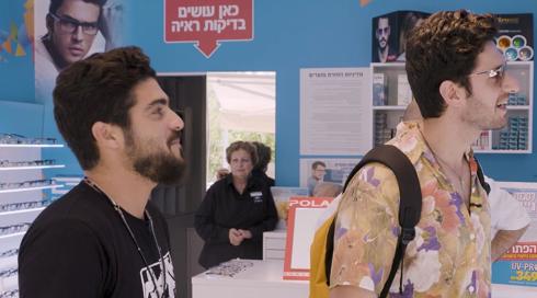 תמיר בר, אושרי כהן
