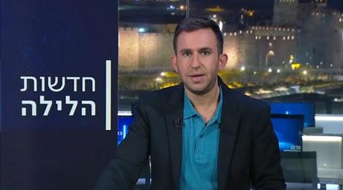 רגע לפני שהיום נגמר, חדשות הלילה תסכם עבורכם את כל הדברים החשובים