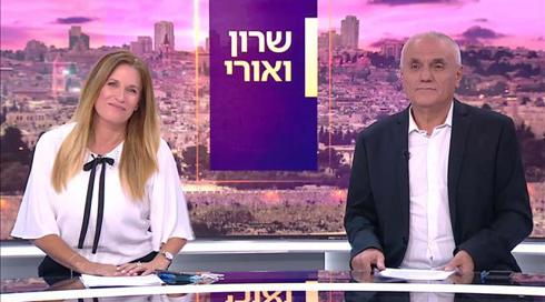 שרון ואורי | 16.10.20
