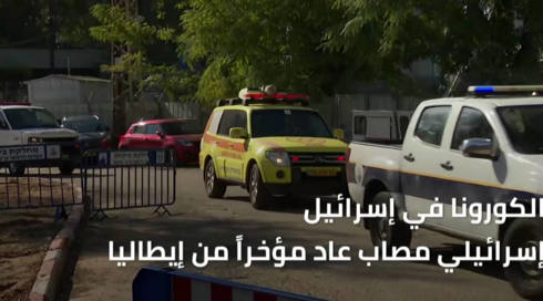 النشرة المسائية