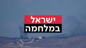 תקיפה בלבנון, ספטמבר 2024