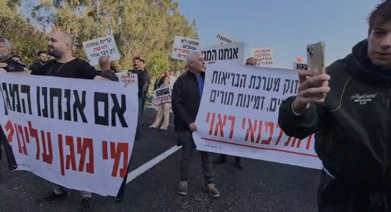 הפגנה בקריית שמונה