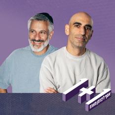 אביתר בנאי