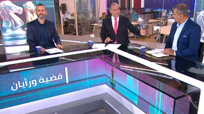 قضية ورأيان