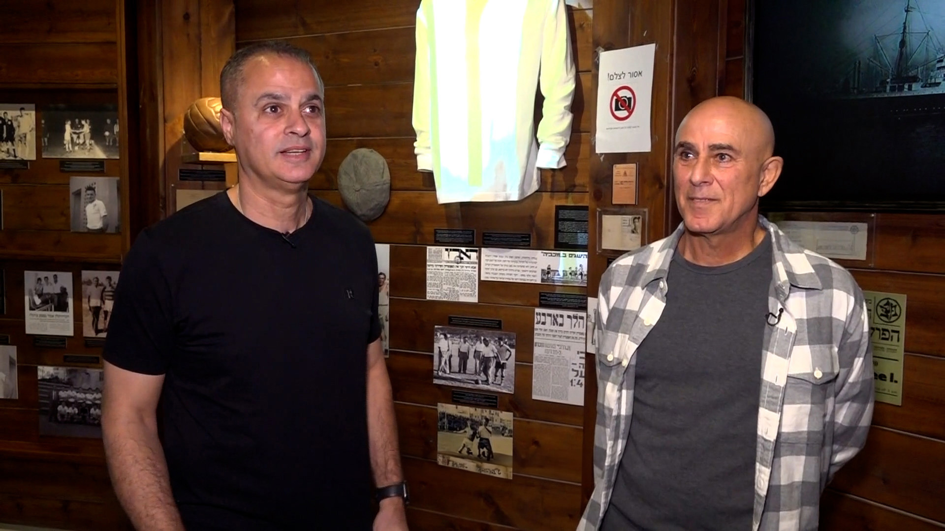 רגע לפני הפתיחה: סיור במוזיאון מכבי חיפה עם אגדות עבר בכדורגל
