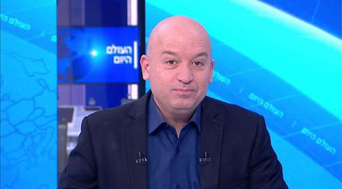 העולם היום | 09.11.20