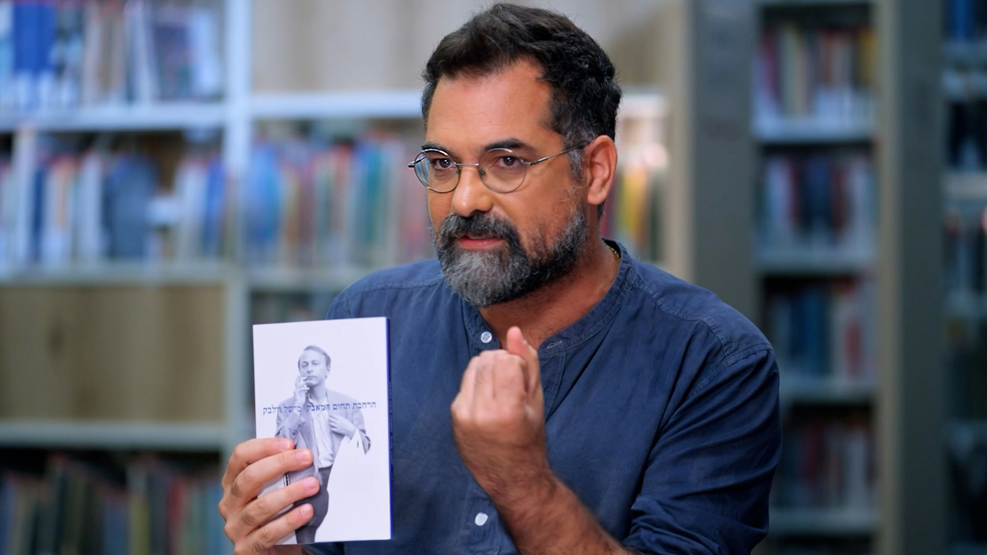 ג'רמי פוגל | הרחבת תחום המאבק