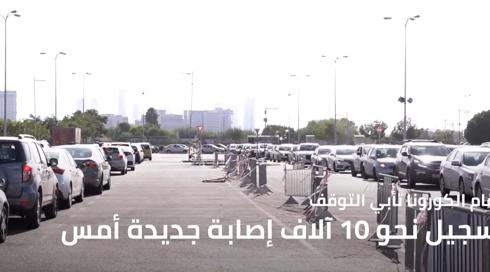 النشرة المسائية 24.8