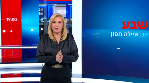 שבע עם איילה חסון | 15.06.23
