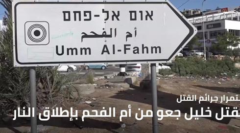 النشرة المسائية 