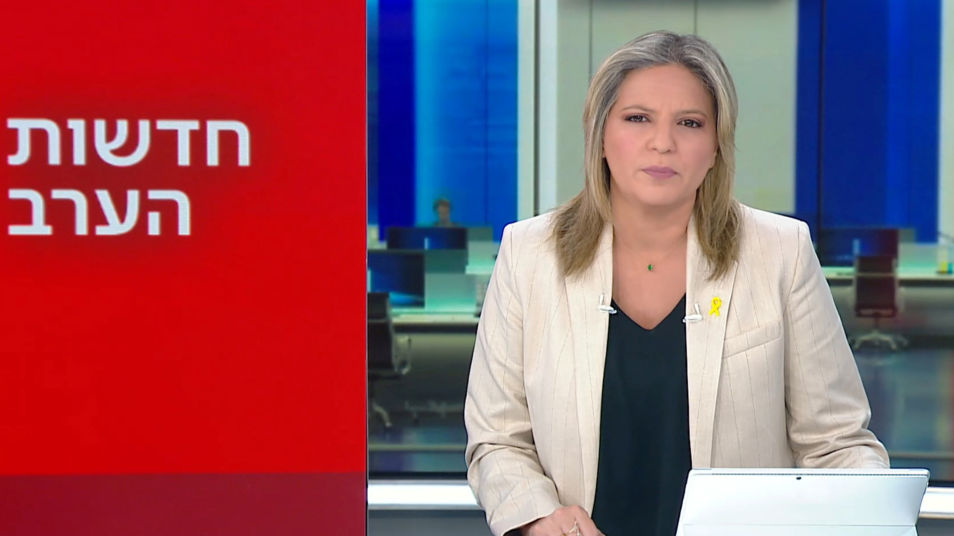 מהדורת הערב, טלי מורנו, כאן חדשות