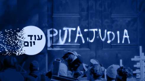 הפגנות במקסיקו