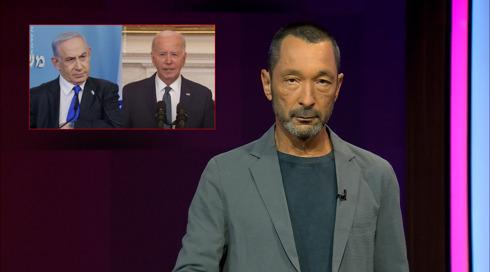 מהצד השני עם גיא זהר | 03.06.24.מהצד השני עם גיא זהר | 03.06.24 מהצד השני עם גיא זהר | 03.06.24