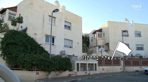 שליחי האל | פרק 3 - אתה בחרתנו
