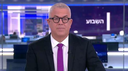 השבוע עם דב גיל-הר | 12.08.22