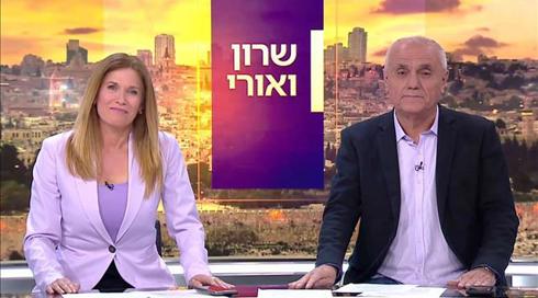 שרון ואורי | 05.06.20