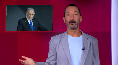 מהצד השני עם גיא זהר | 19.08.25