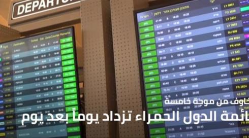 المسائية