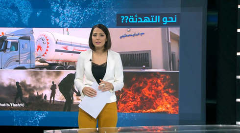 غدير مريح