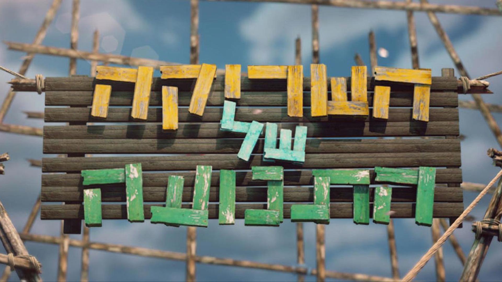 השריקה של התנועה גרפיקות.השריקה של התנועה גרפיקות השריקה של התנועה גרפיקות