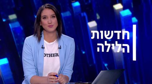 תחזית מזג האוויר 13.07.20