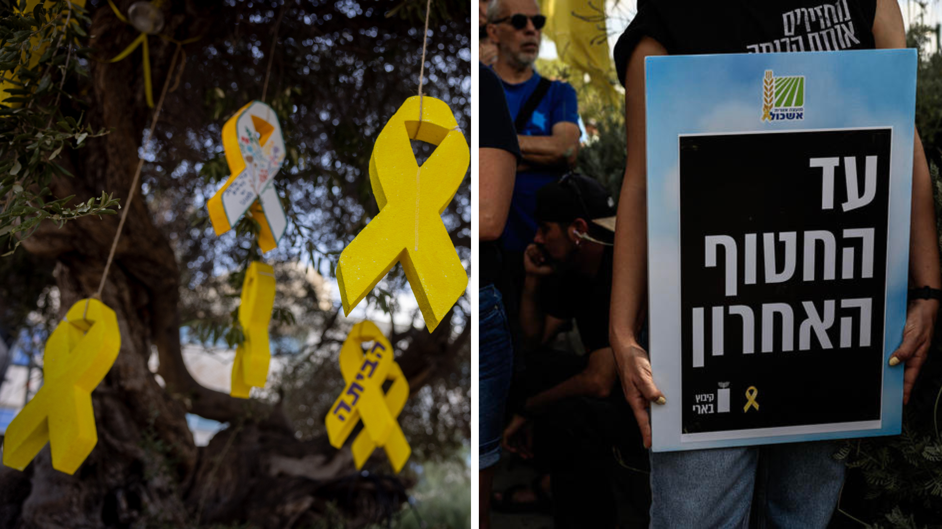 עד החטוף האחרון