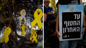 עד החטוף האחרון