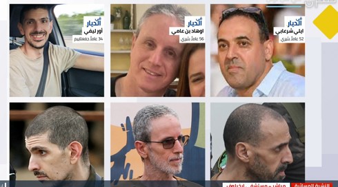 المحررون الثلاثة (1)