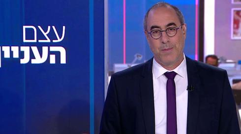 עצם העניין | 10.08.22