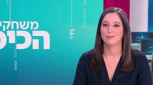 משחקי הכיס | 21.12.22