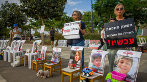 חטופים