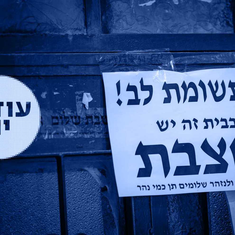 חצבת מלבני 291025