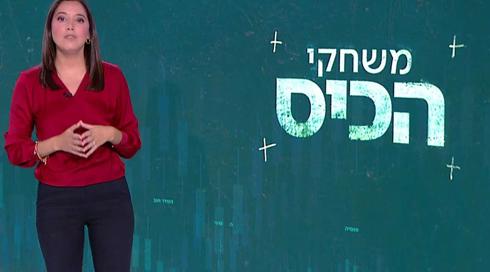 משחקי הכיס | 15.06.22