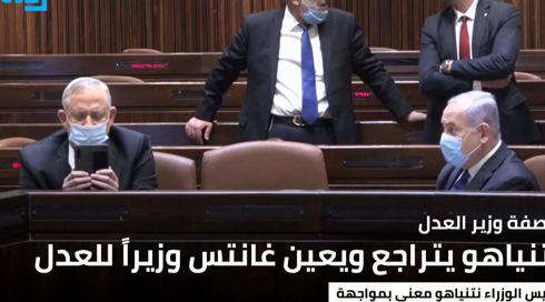 النشرة المسائية