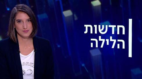 חדשות הלילה | 26.06.22